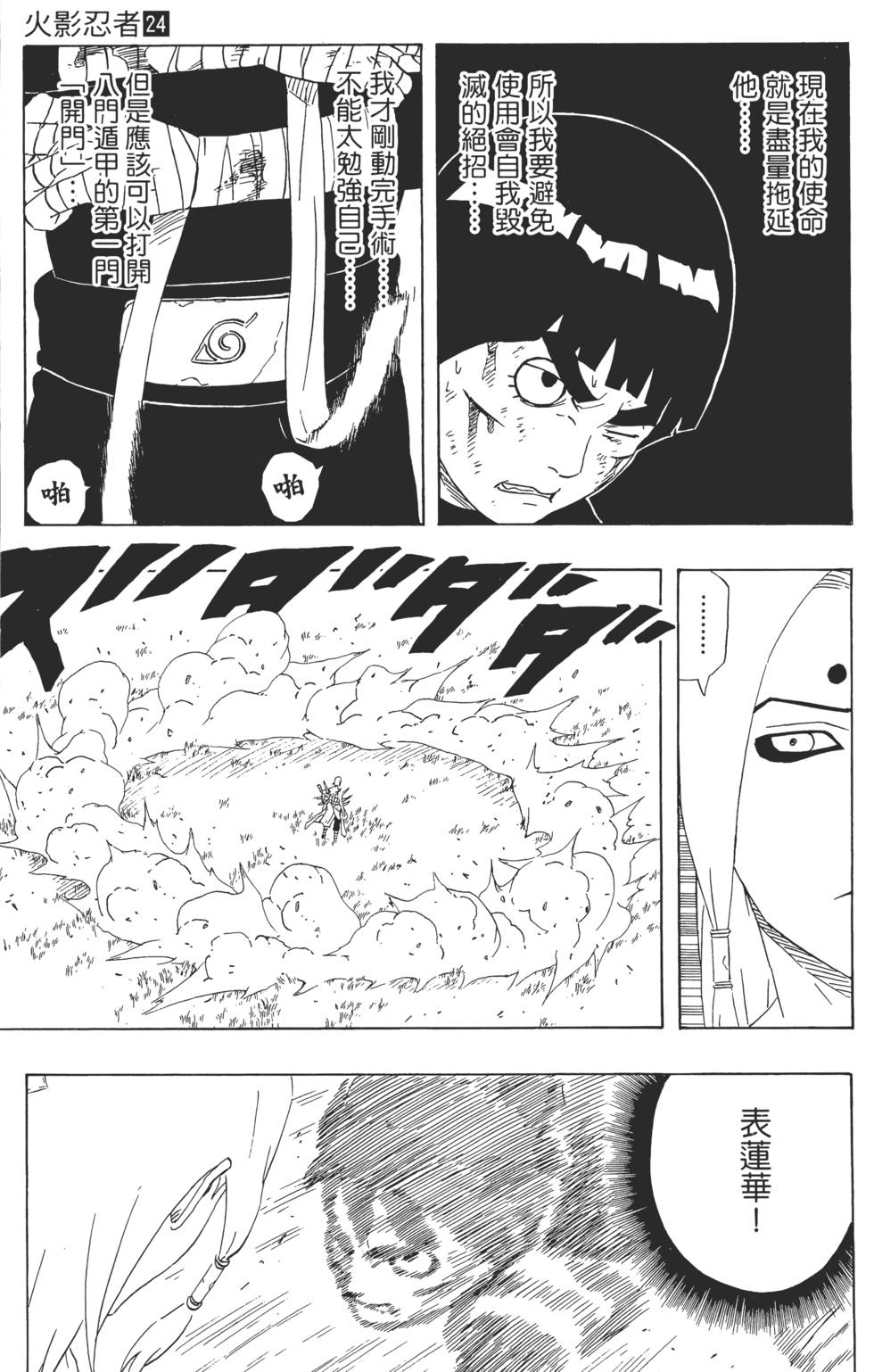 第71页