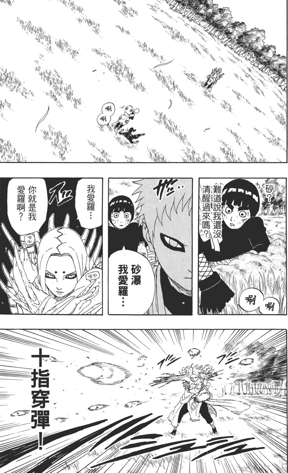 第87页