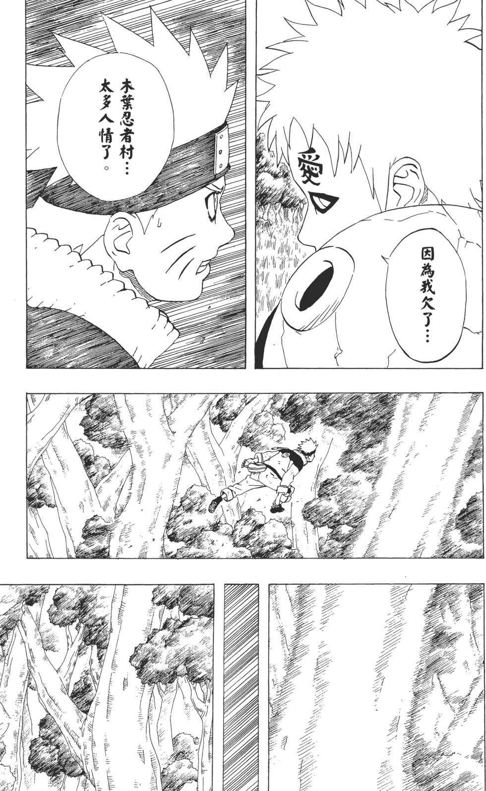 第91页