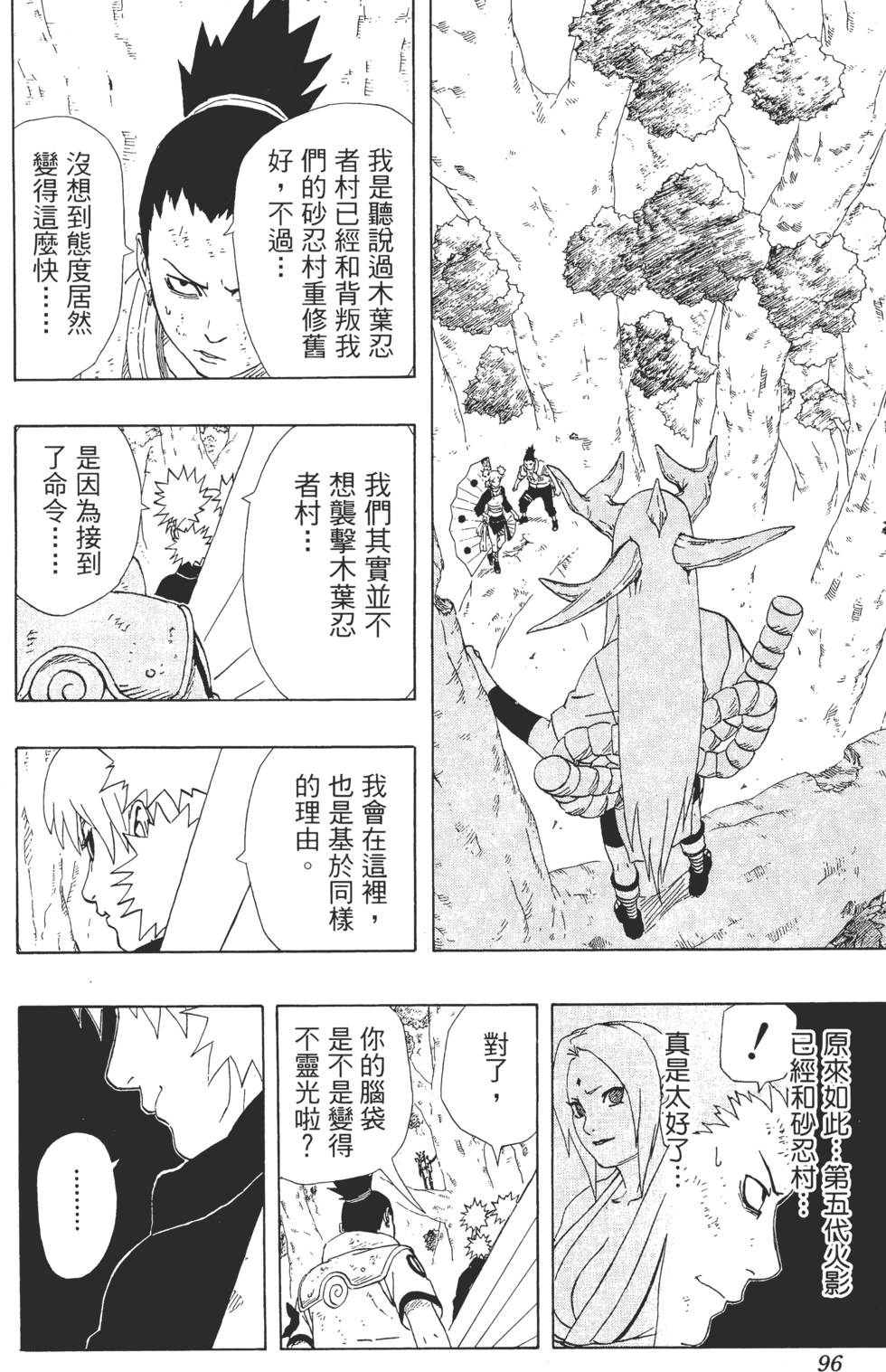 第92页