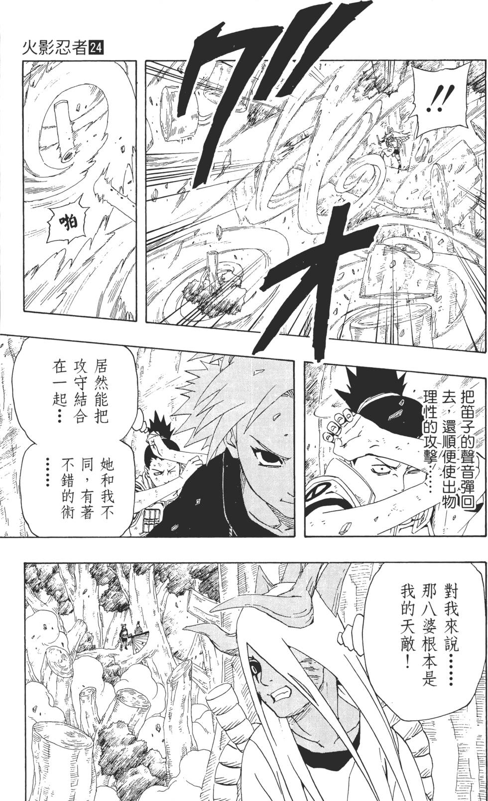 第95页