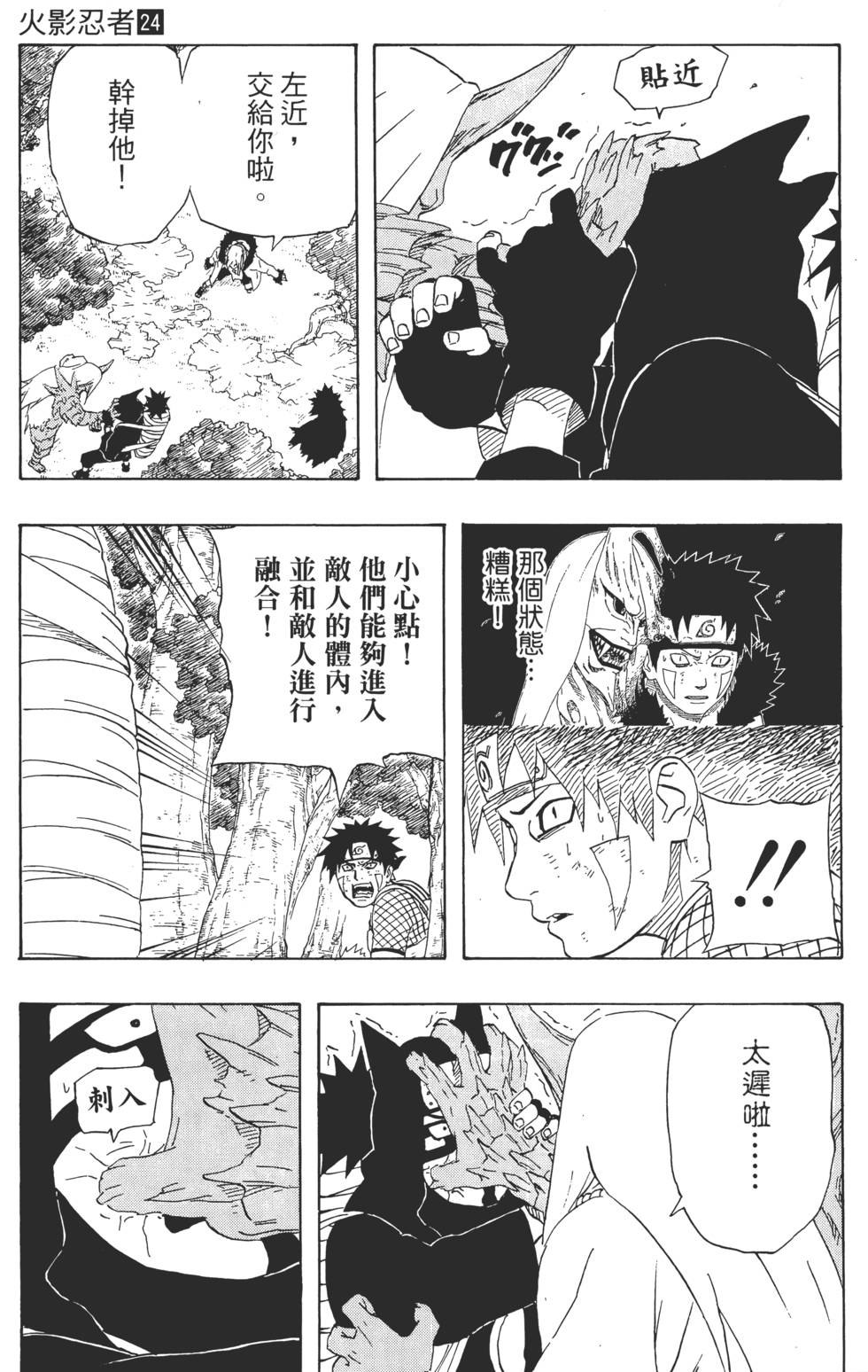 第99页