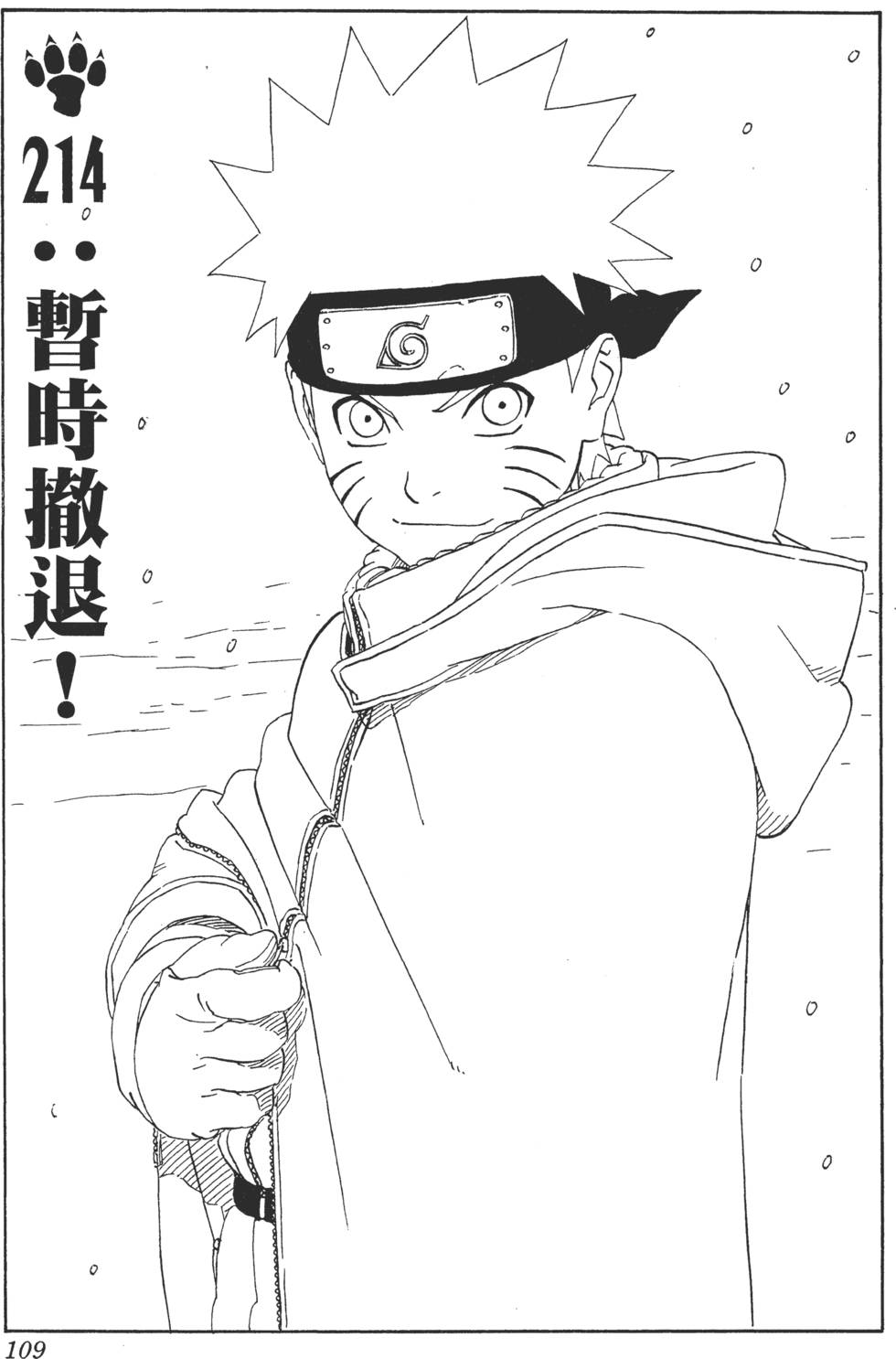 第105页