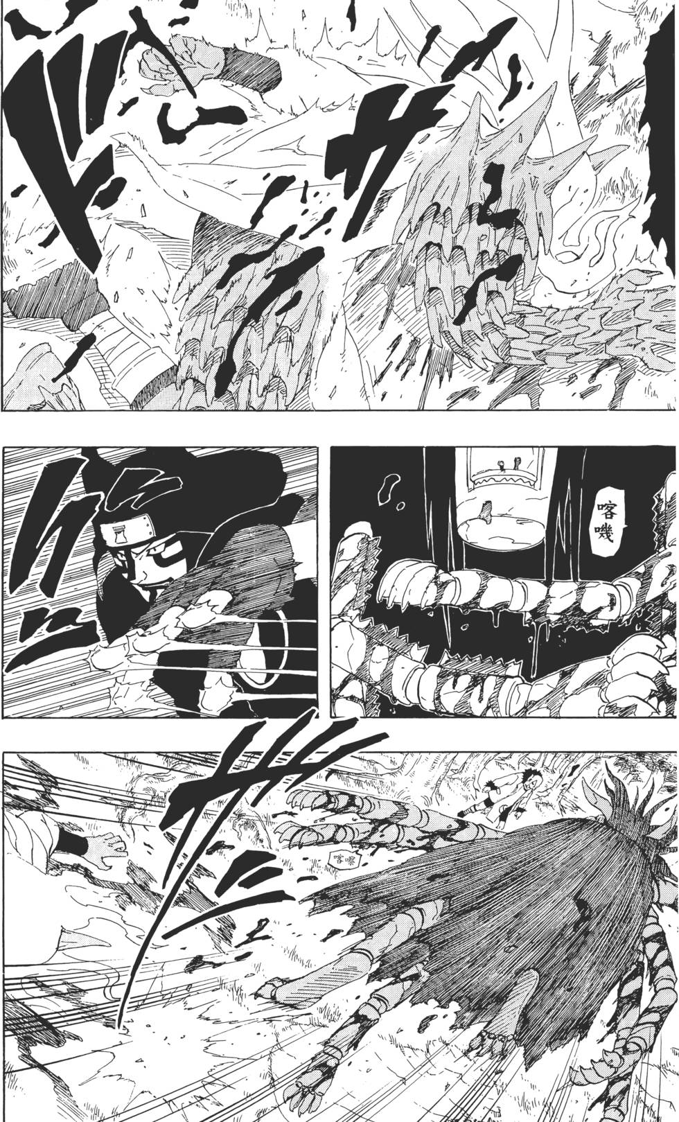 第106页