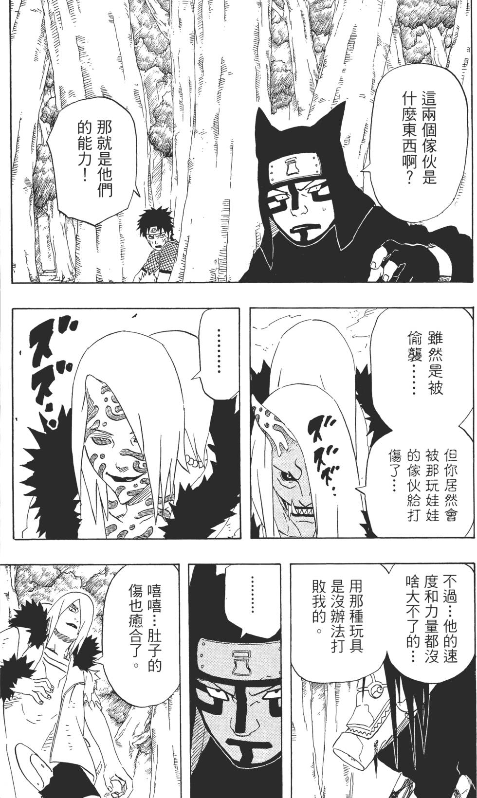 第109页