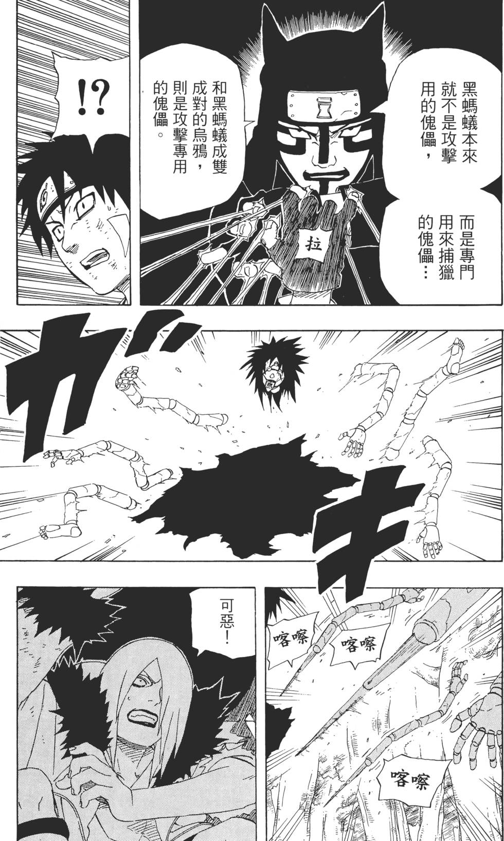 第113页