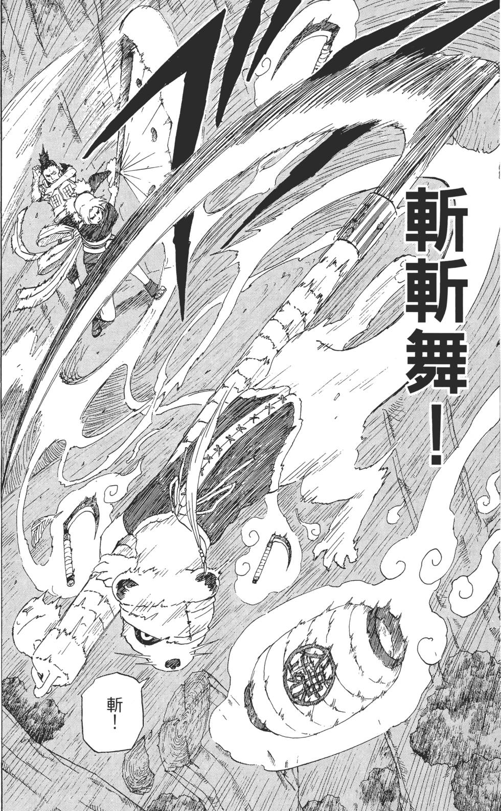 第120页