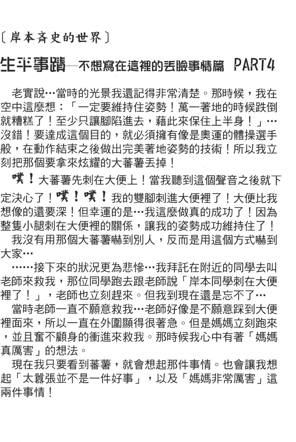 第124页