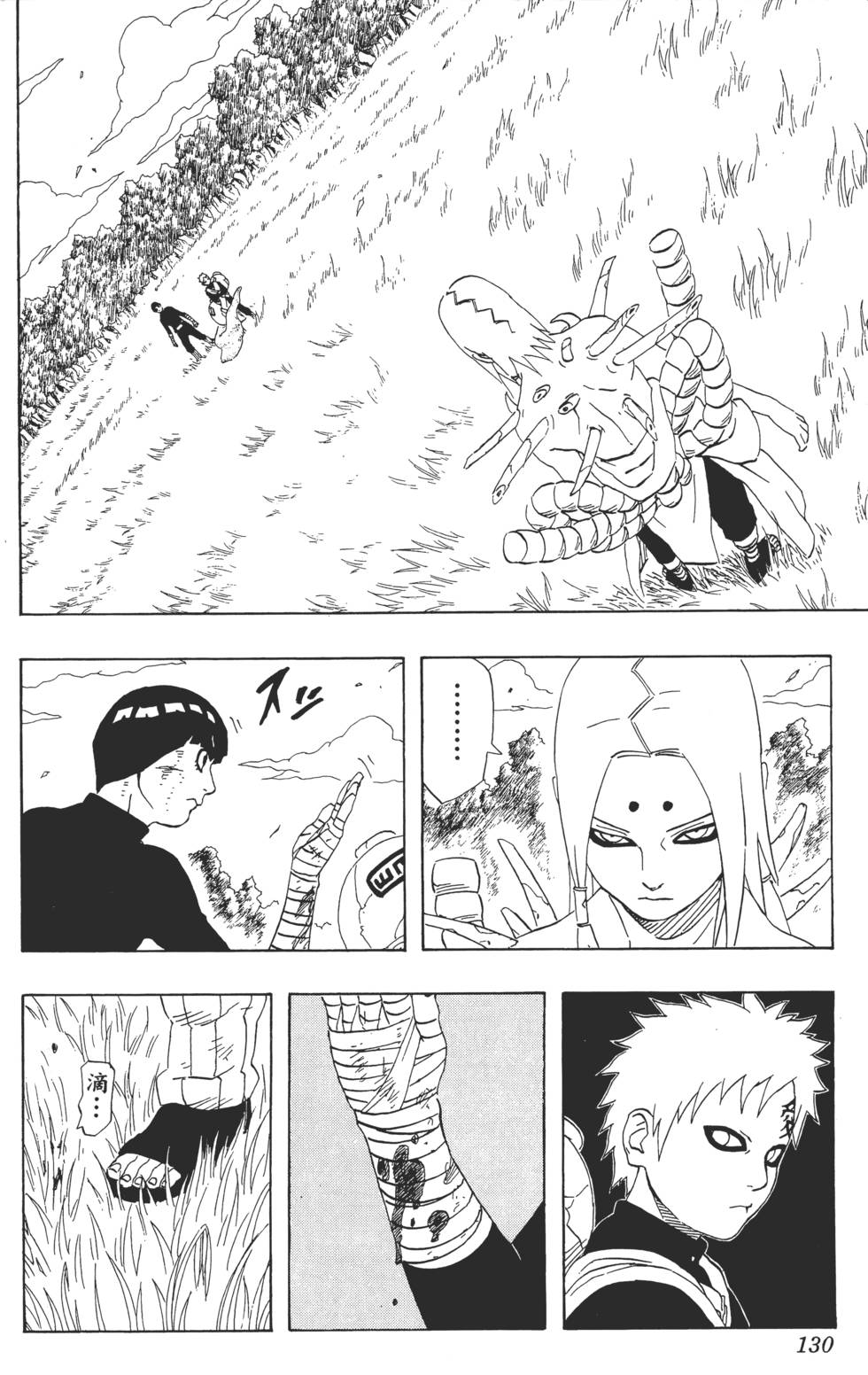 第126页