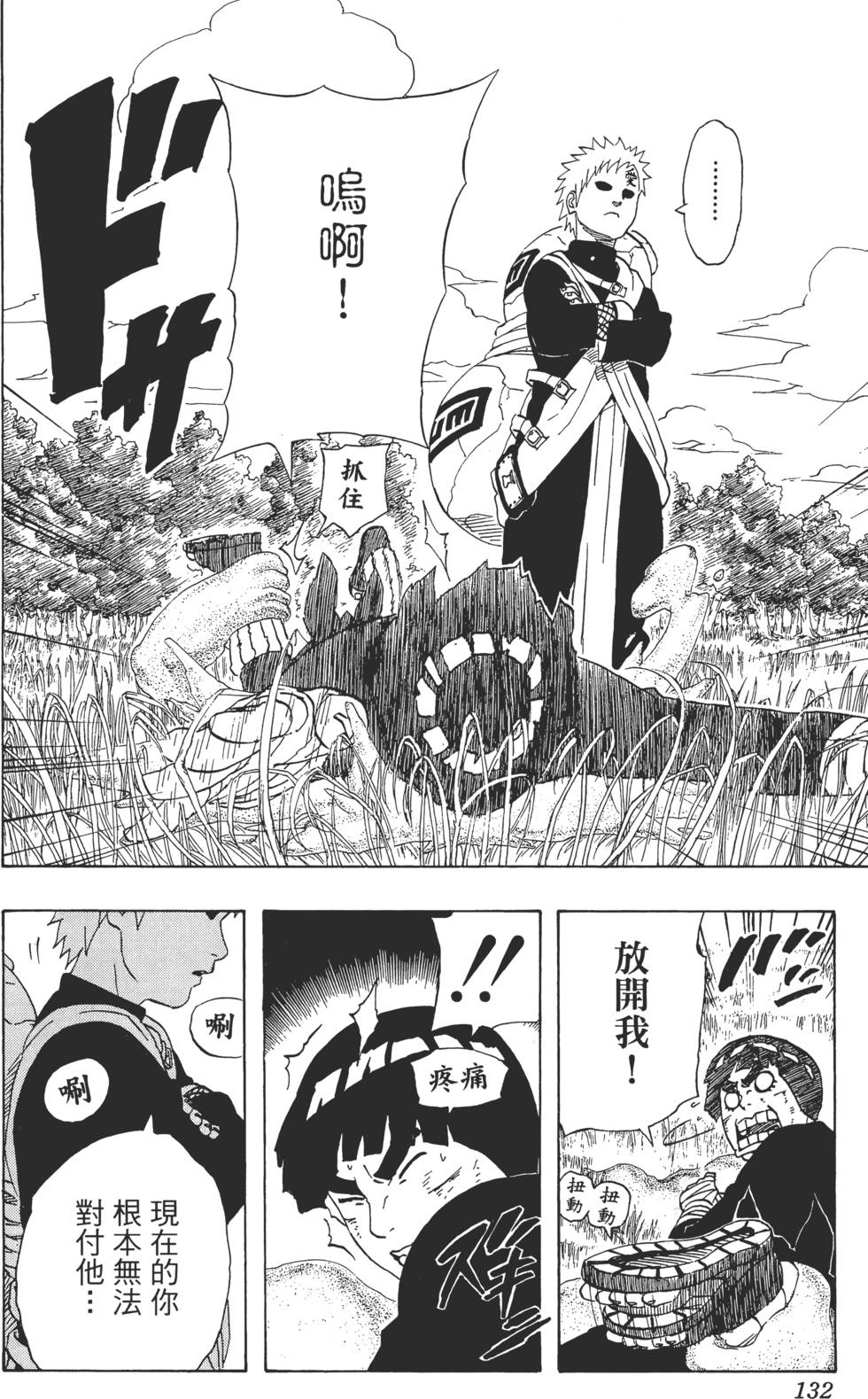 第128页