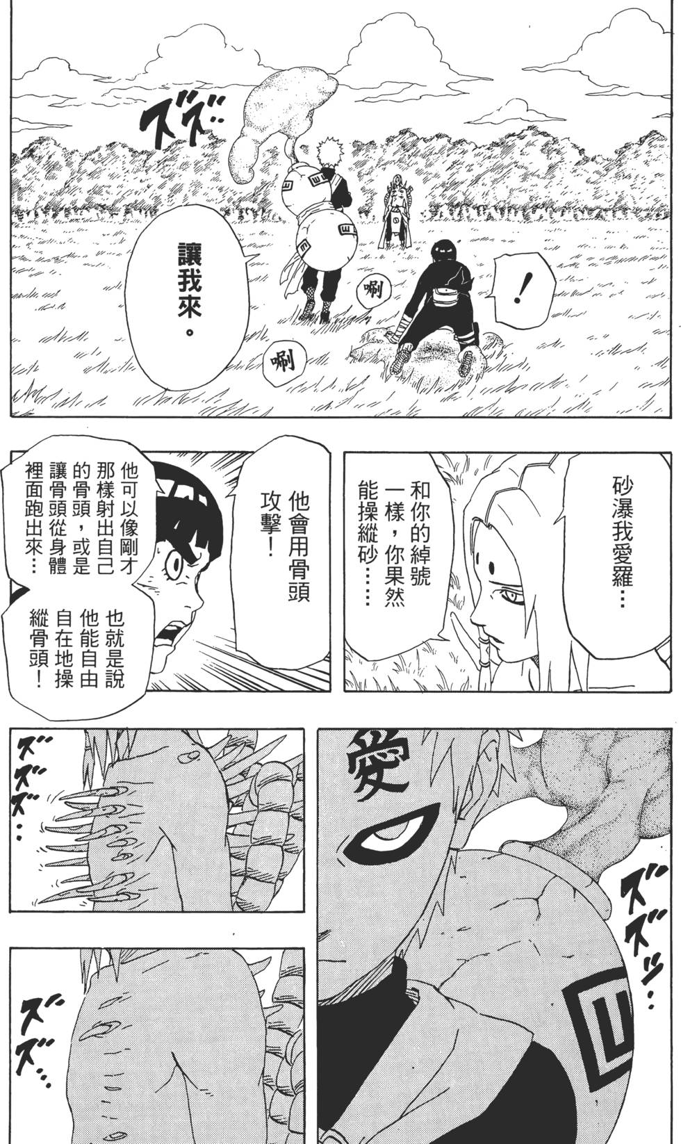 第129页