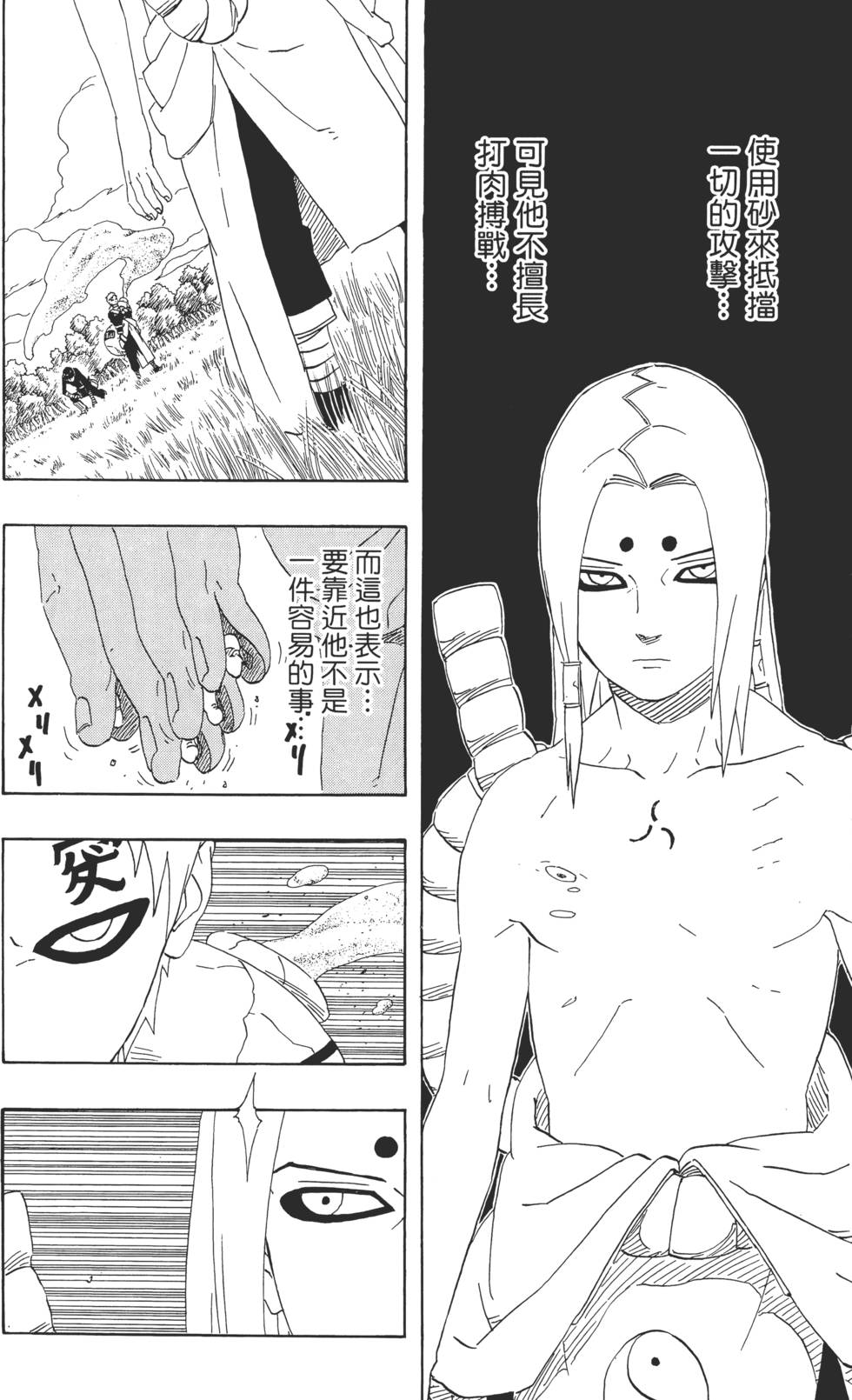 第130页