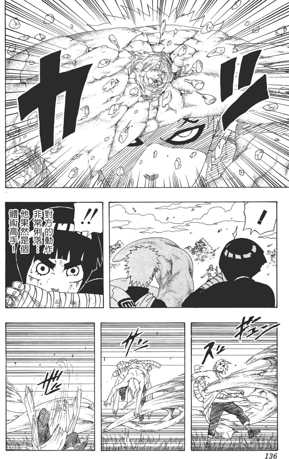 第132页