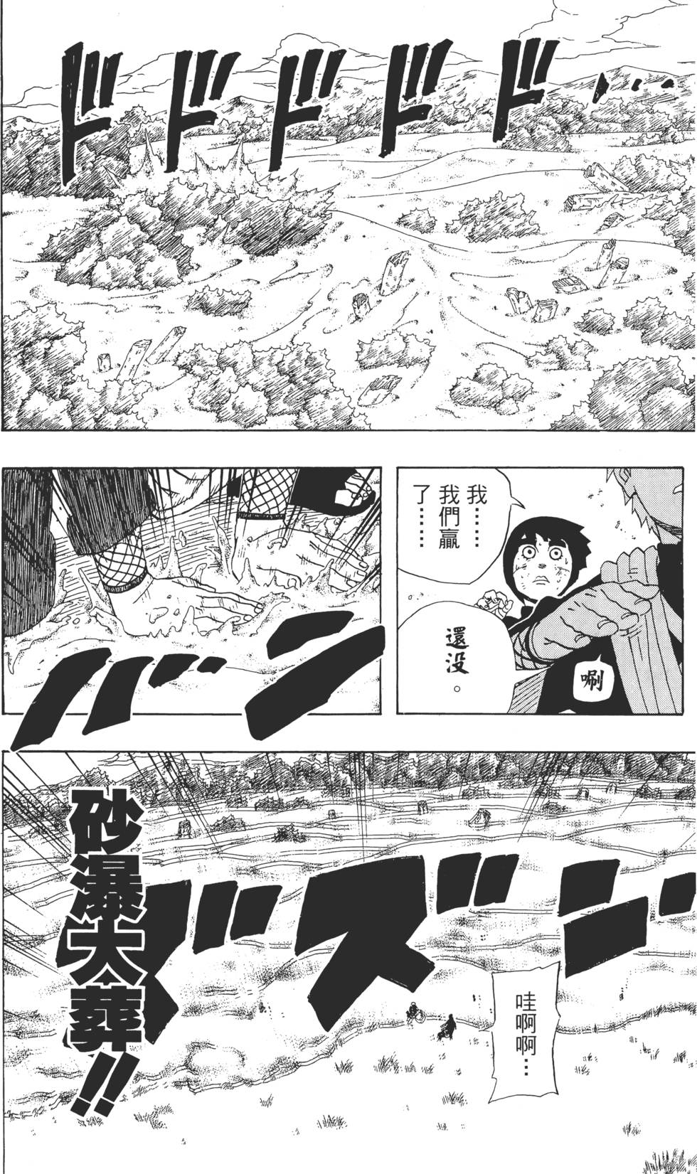 第142页