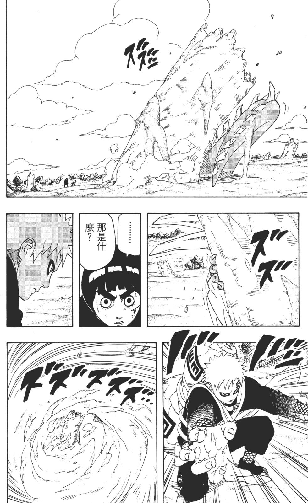 第146页