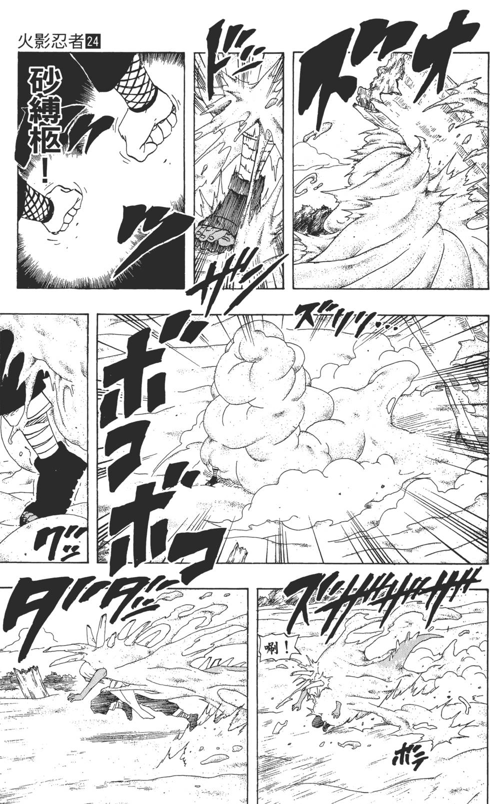 第147页
