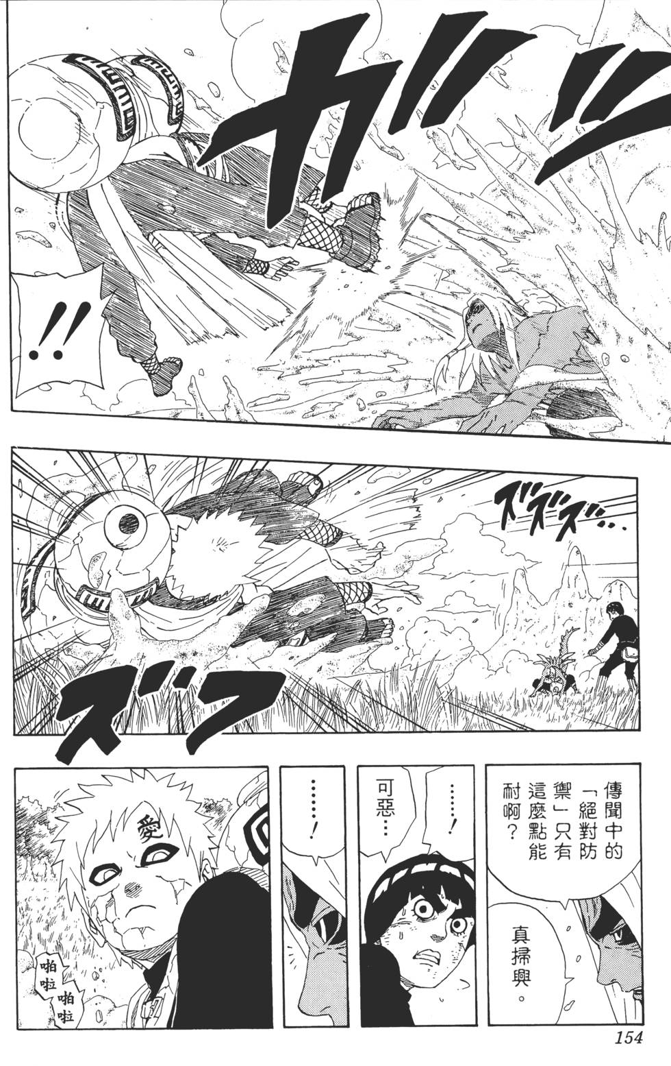 第150页