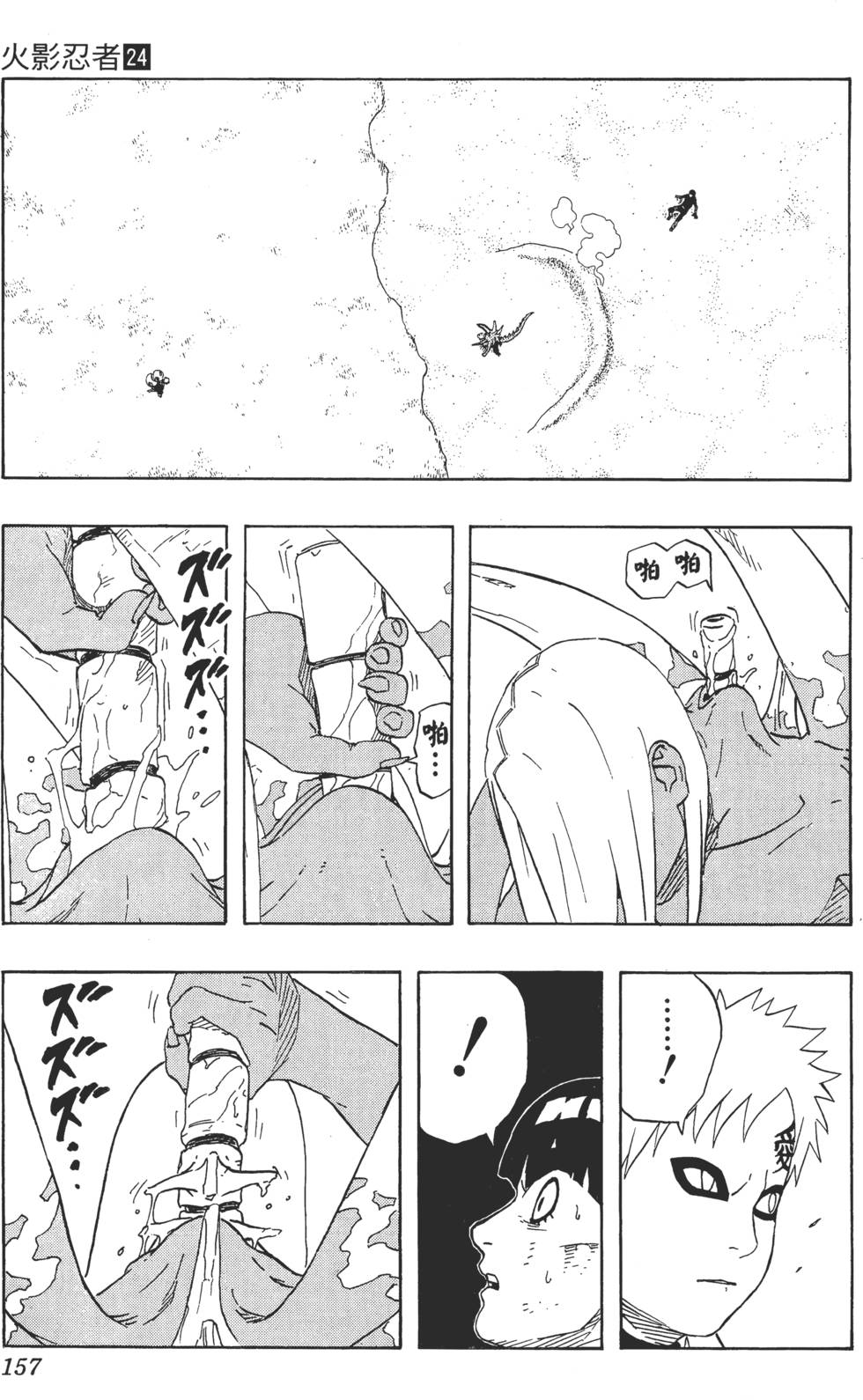 第153页