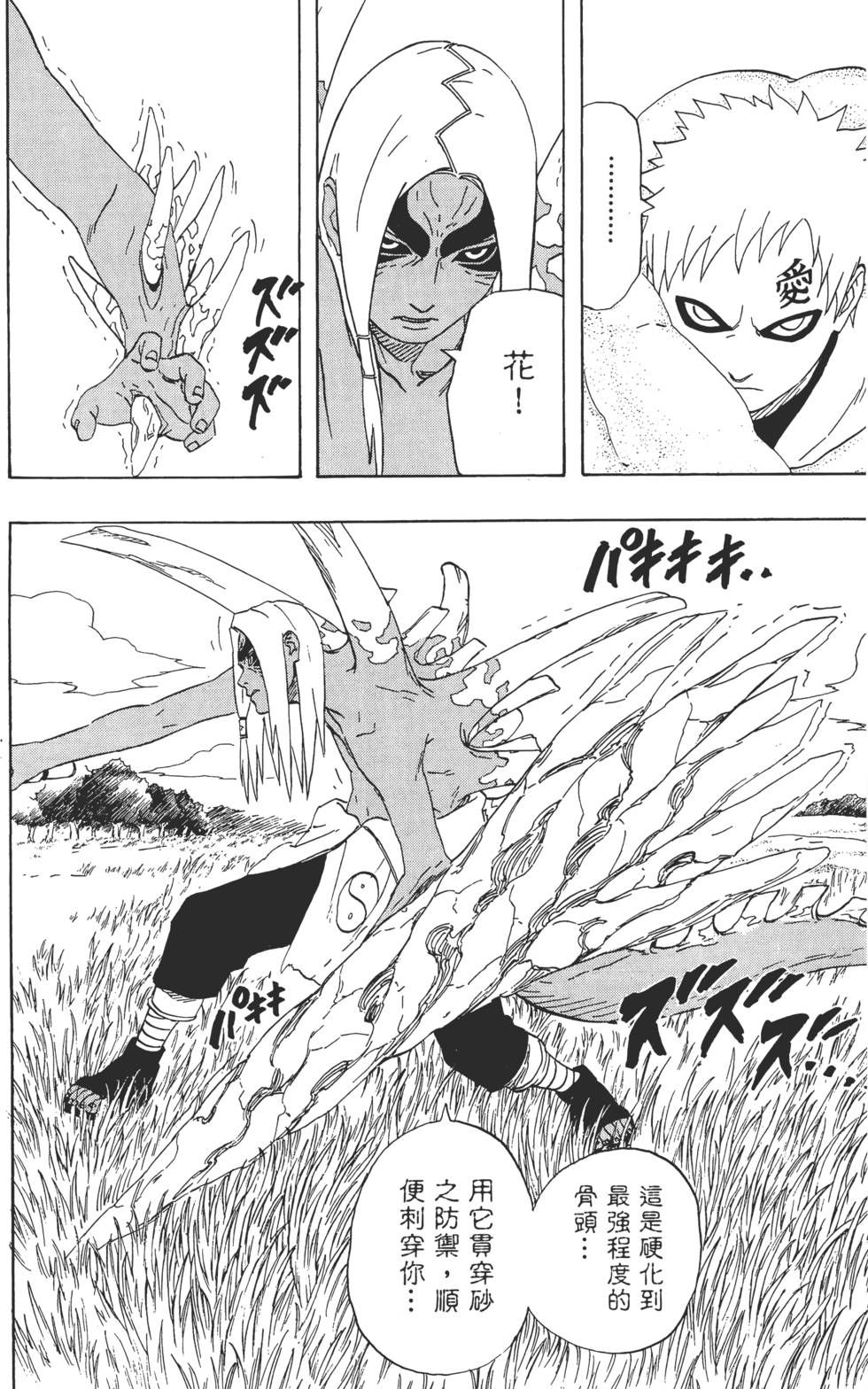 第156页