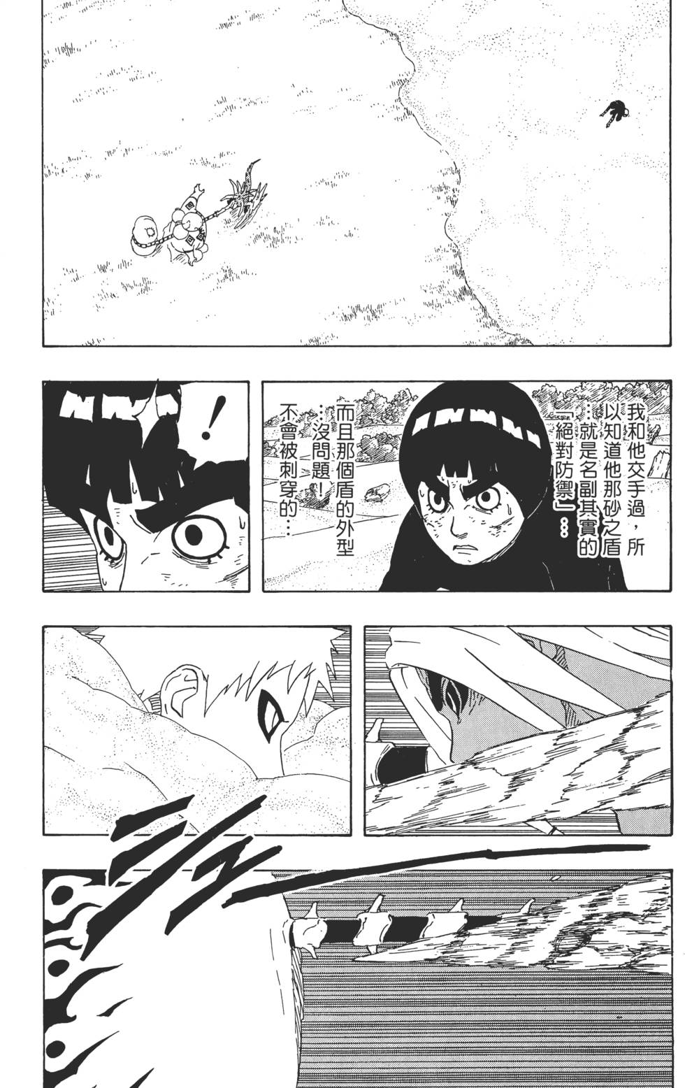 第161页