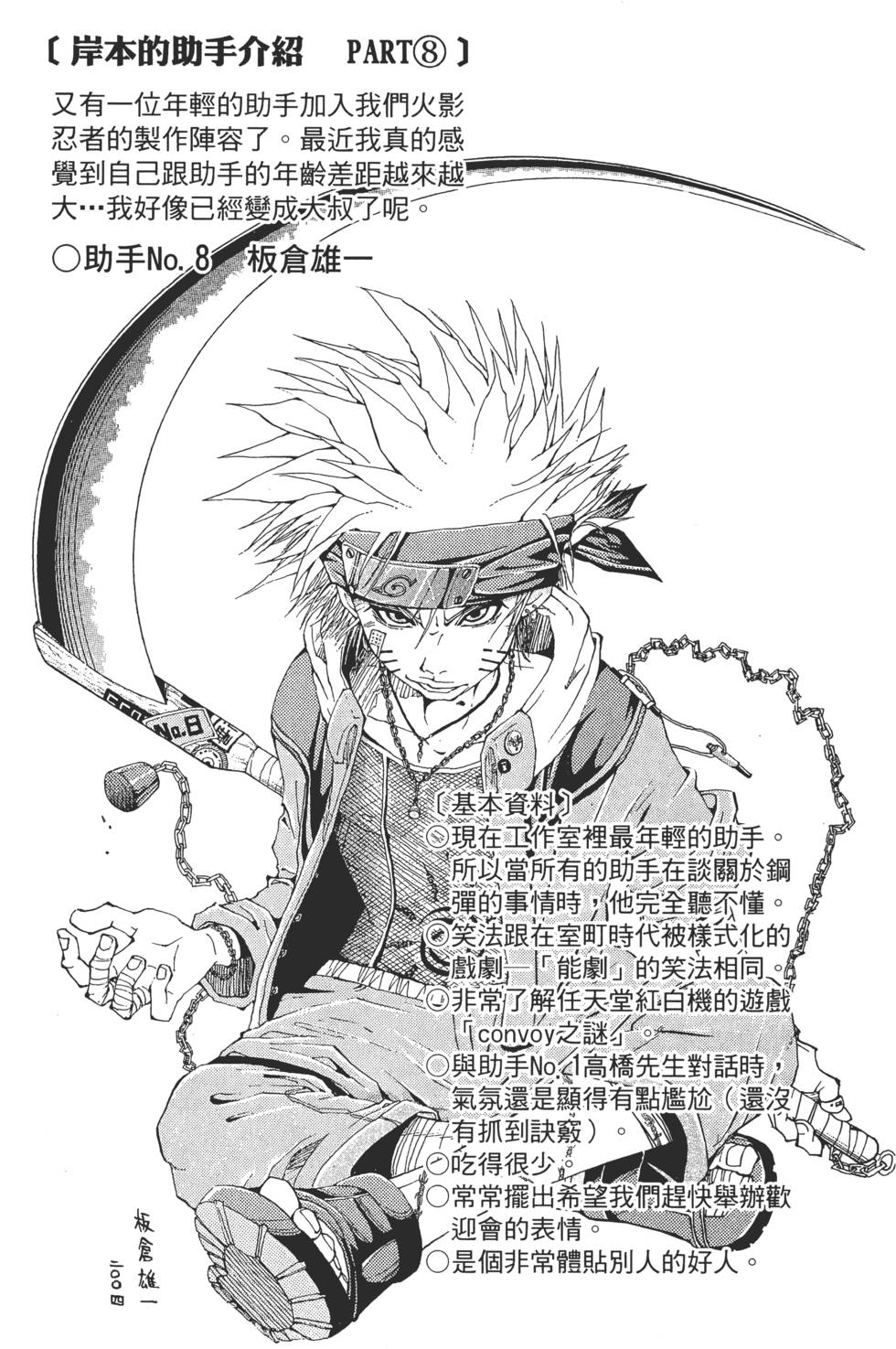 第164页