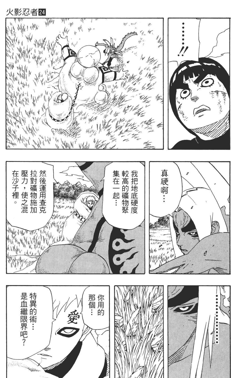 第167页