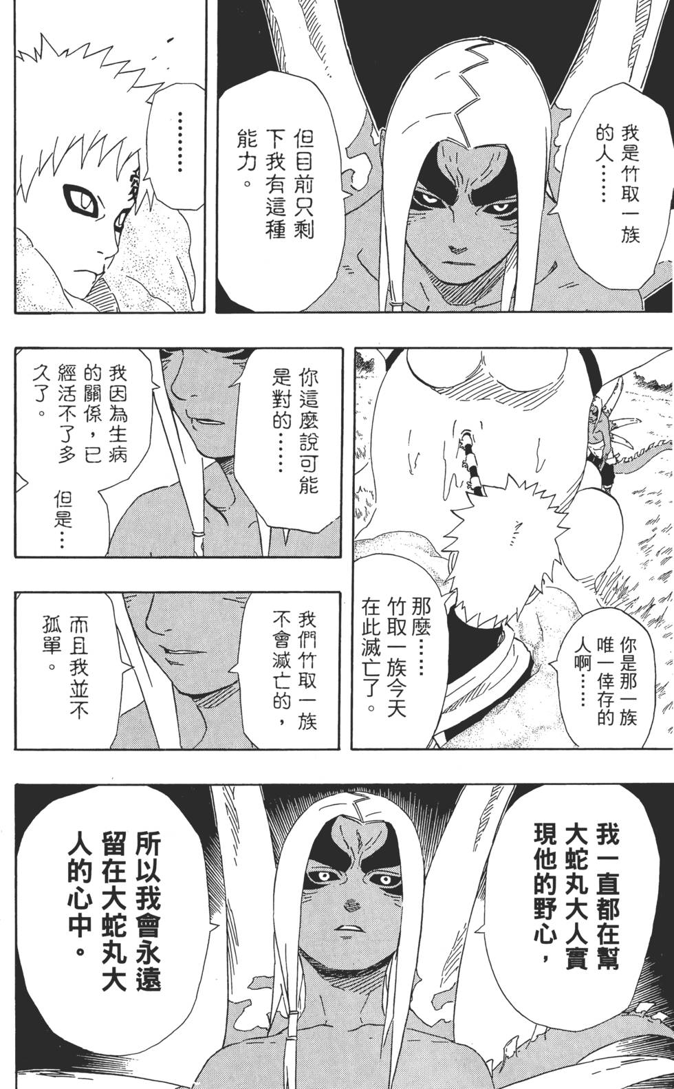 第168页