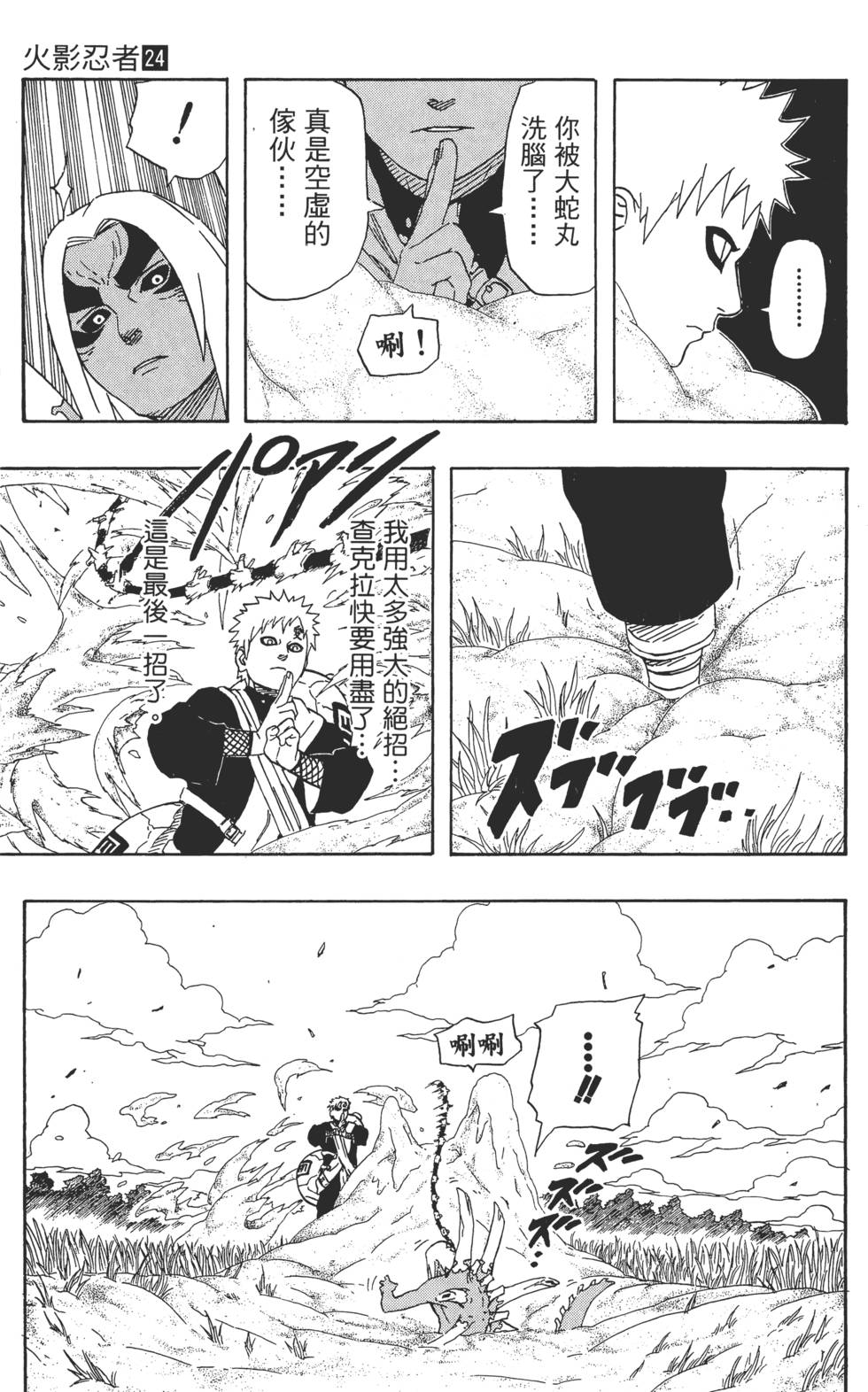 第169页