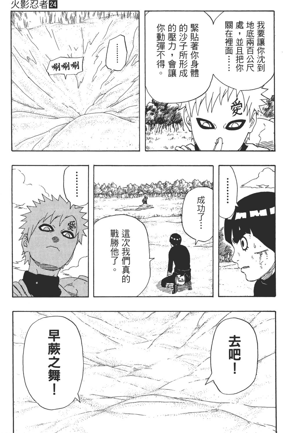 第171页