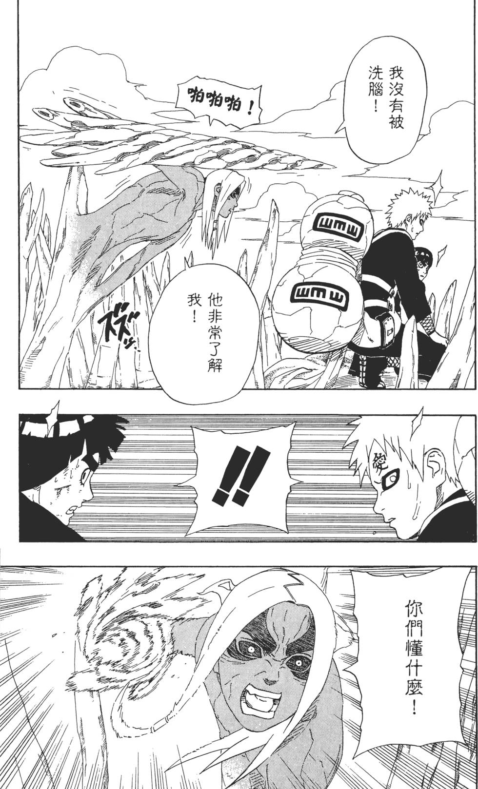 第175页
