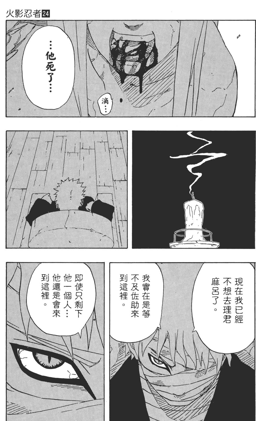 第177页