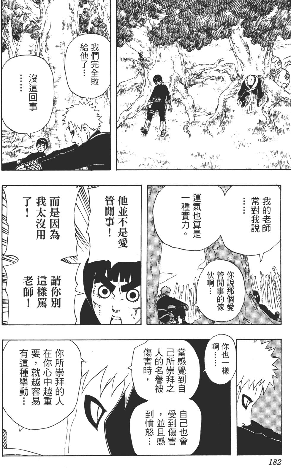 第178页