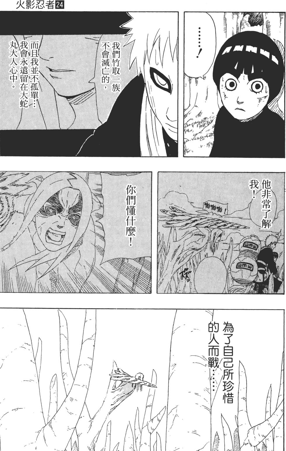 第179页