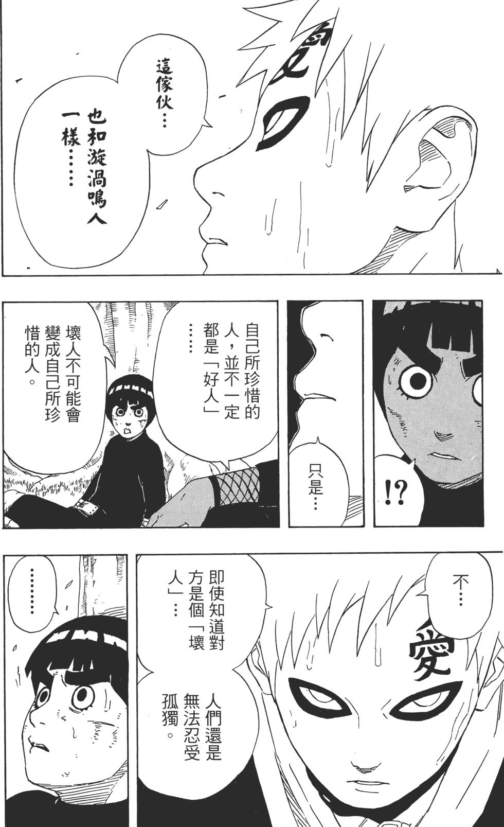第180页