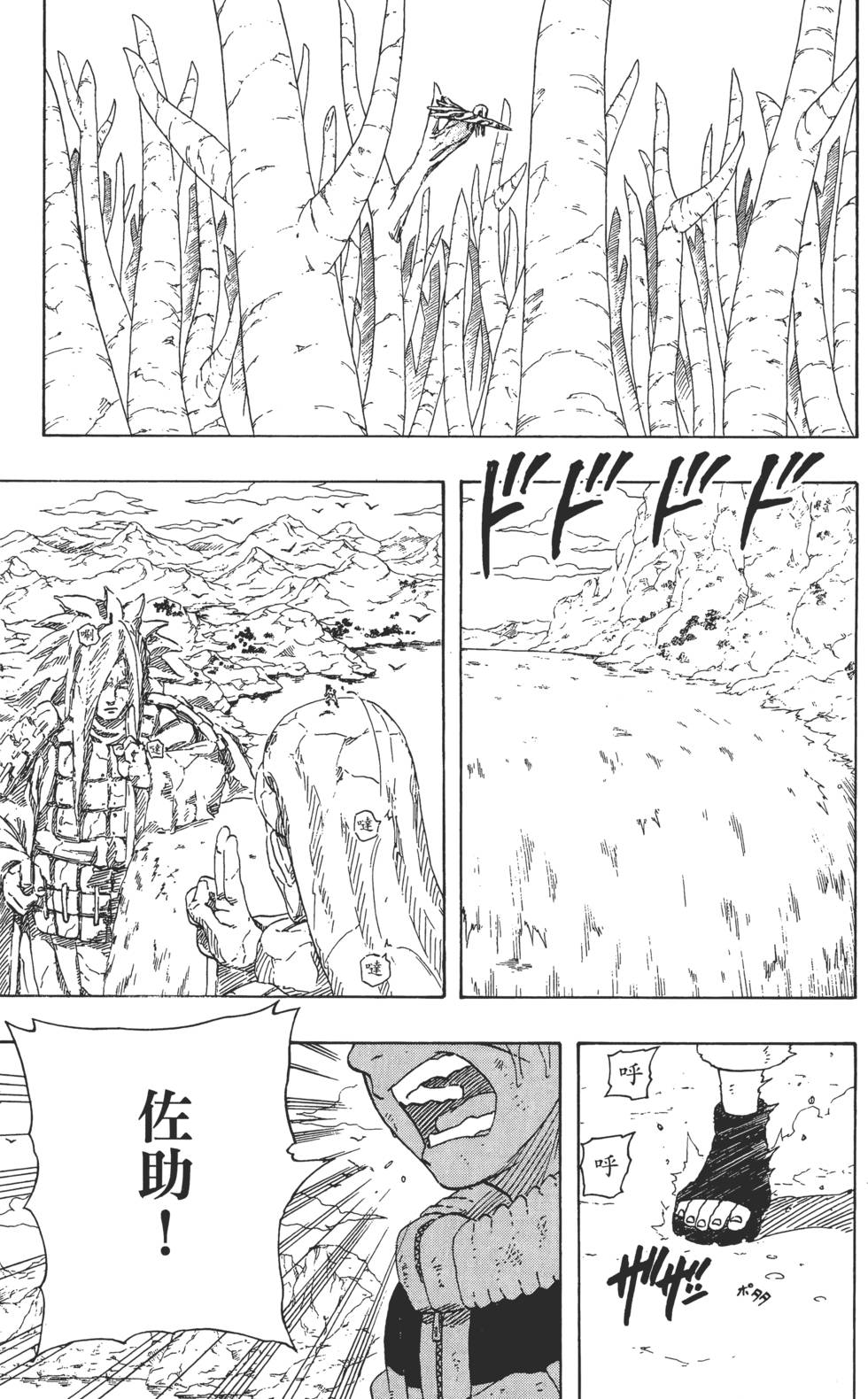 第181页
