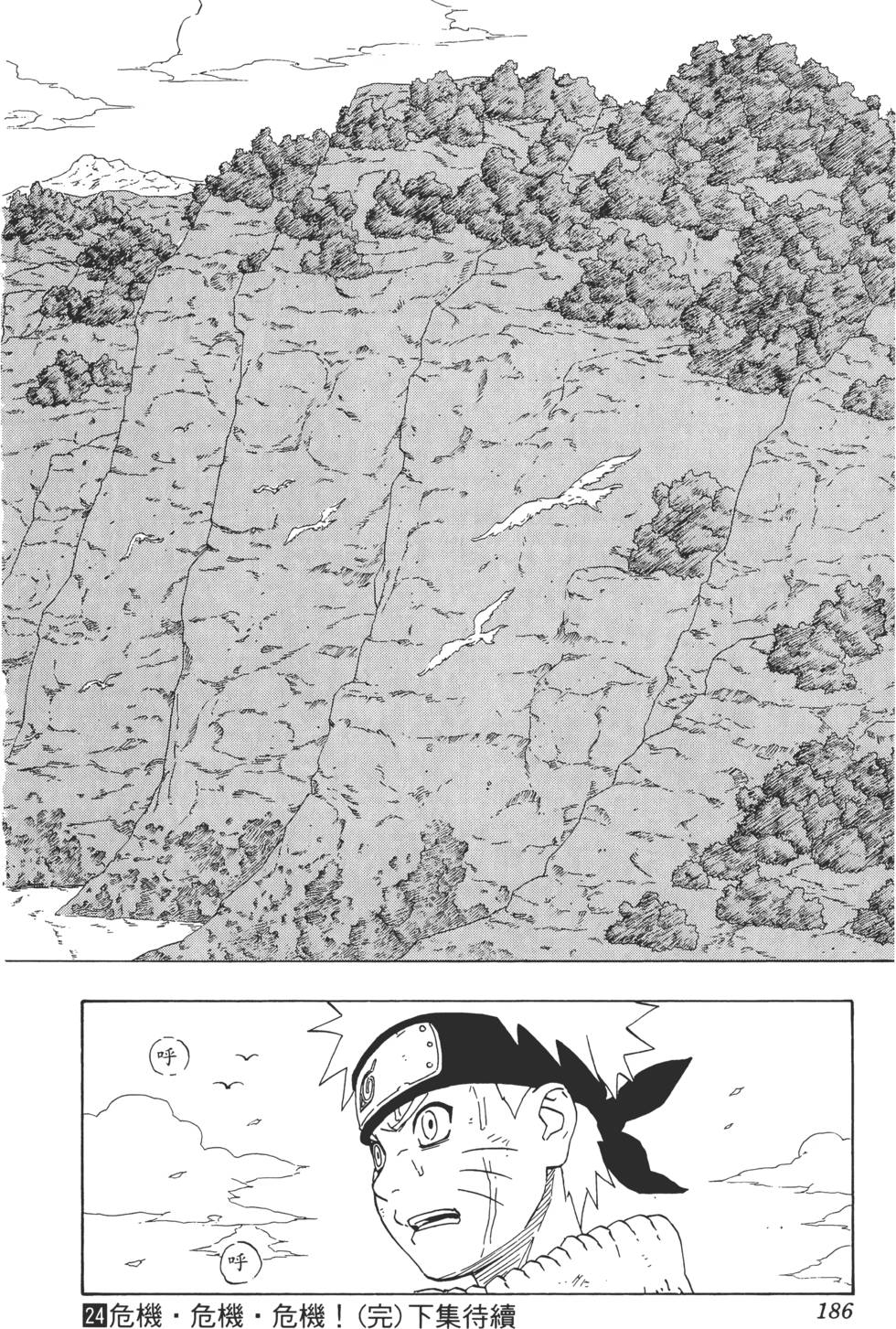 第182页