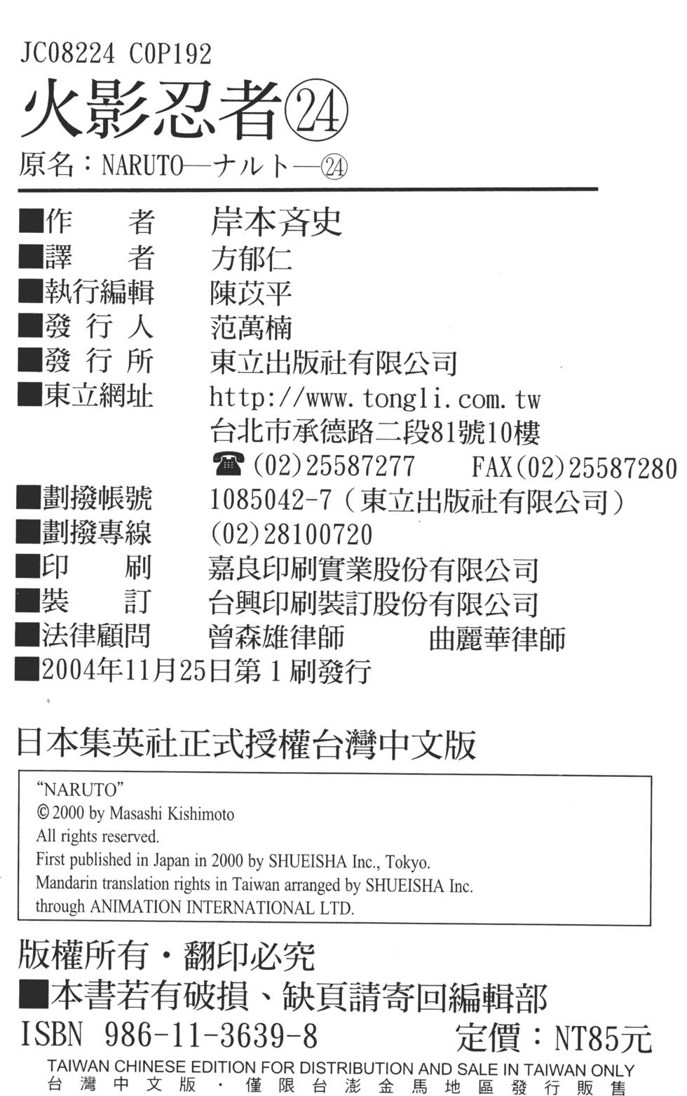第186页