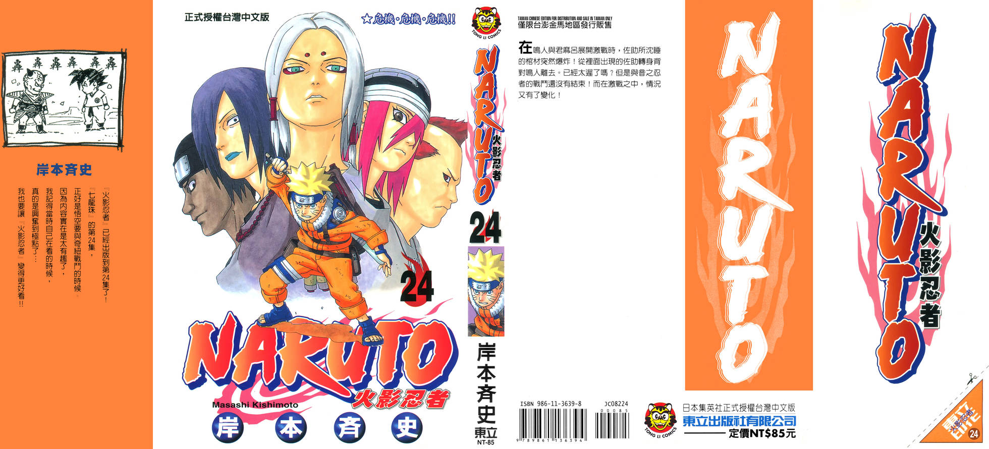 第187页