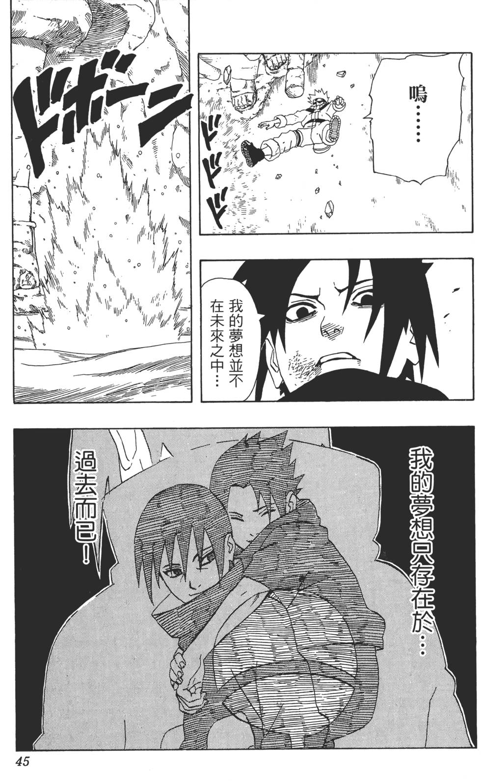 第41页
