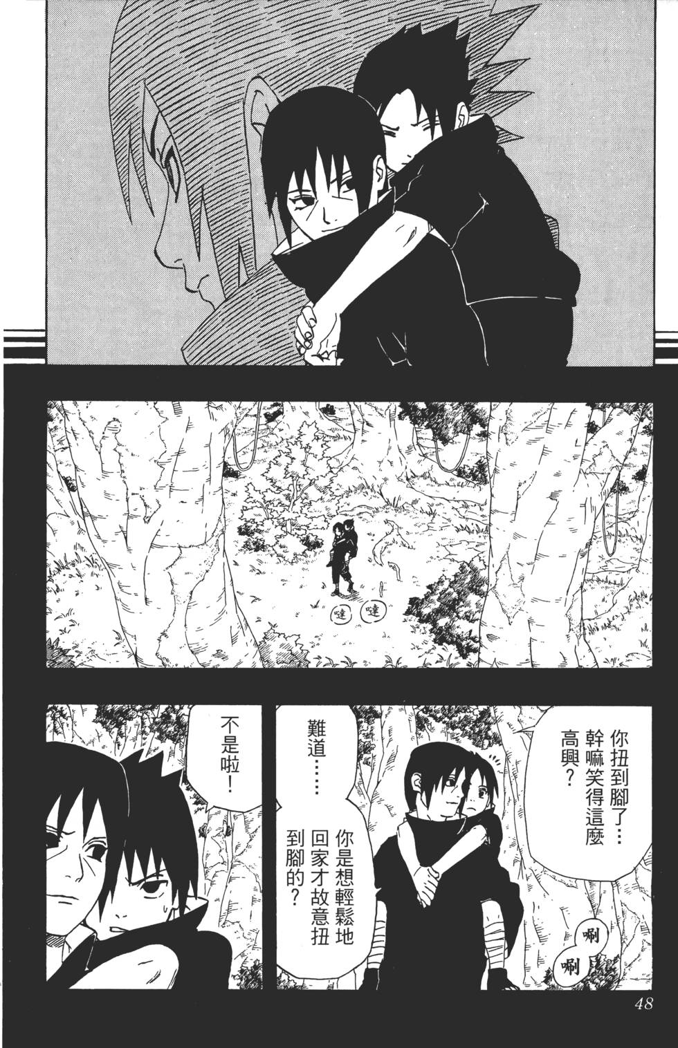 第44页