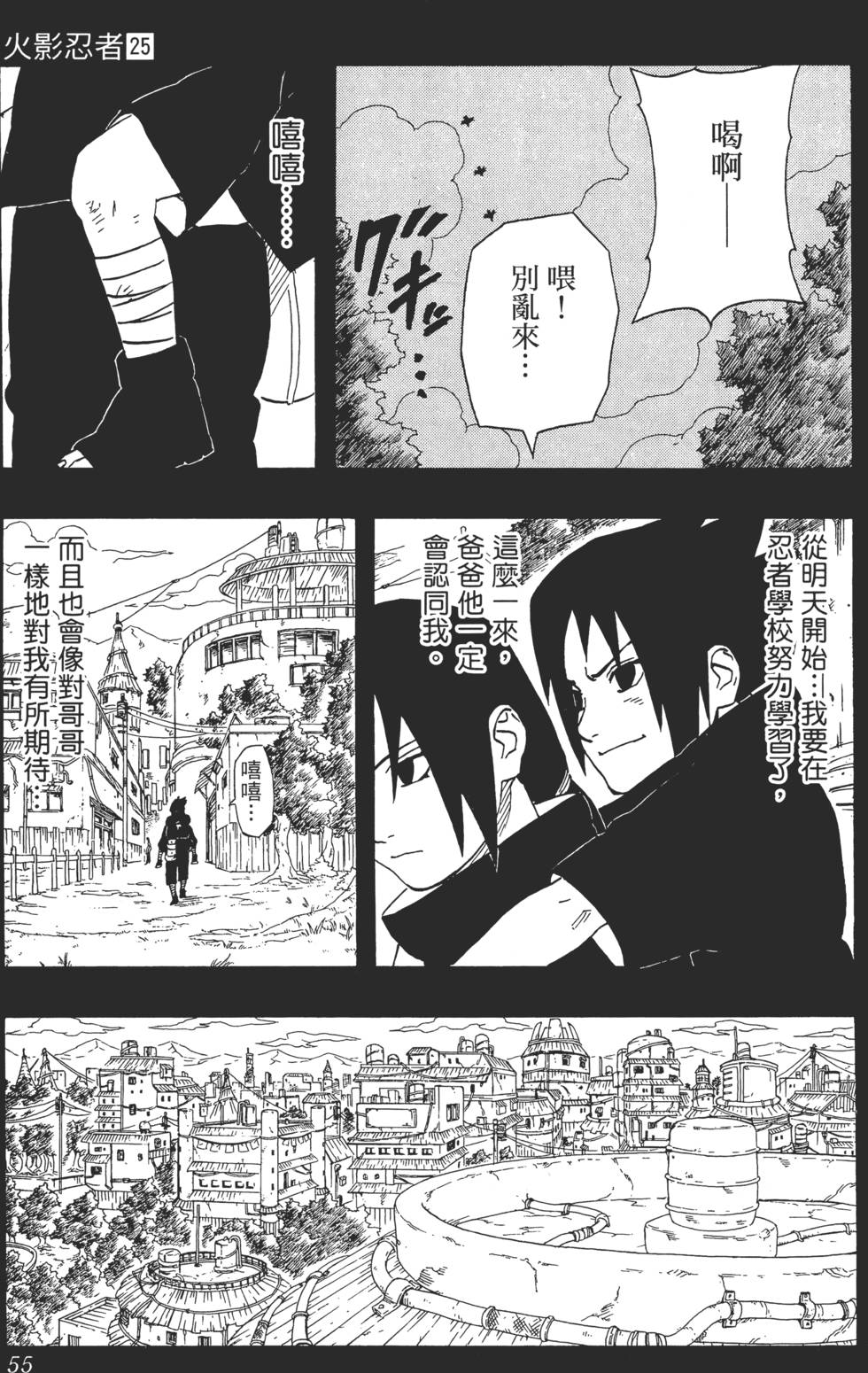 第51页