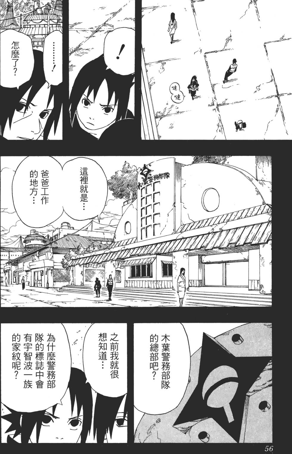 第52页