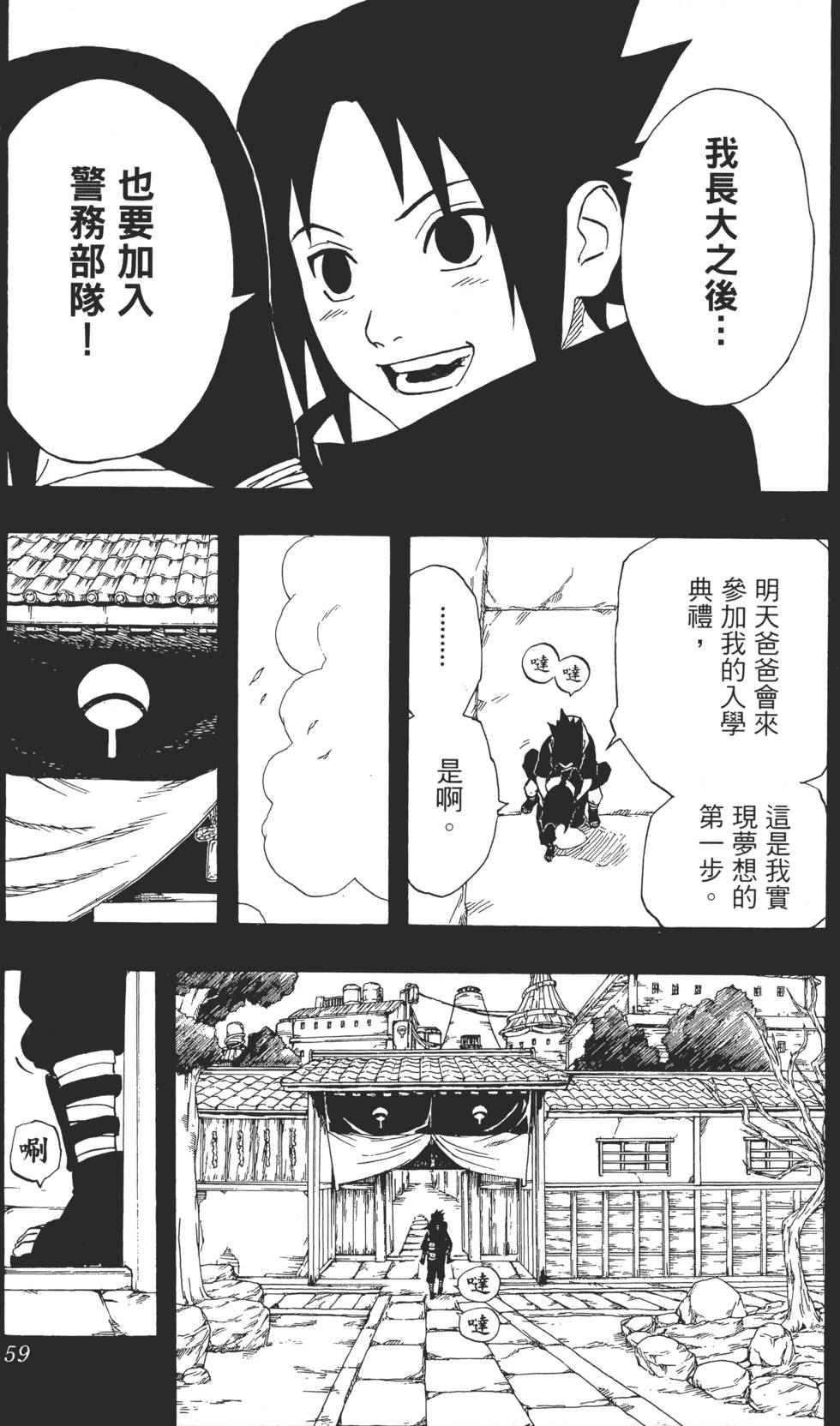 第55页