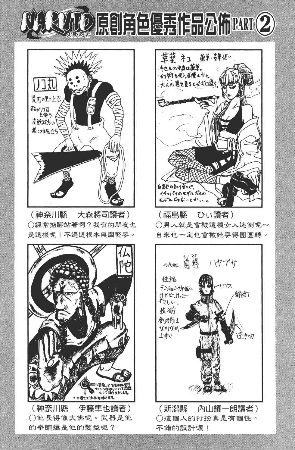 第62页