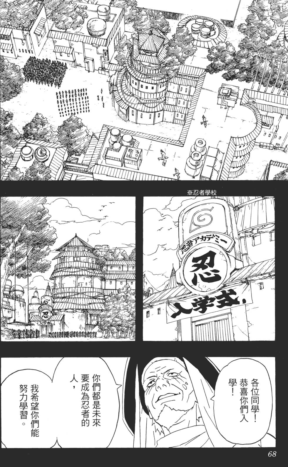 第64页