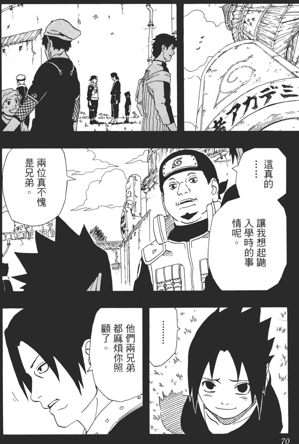 第66页