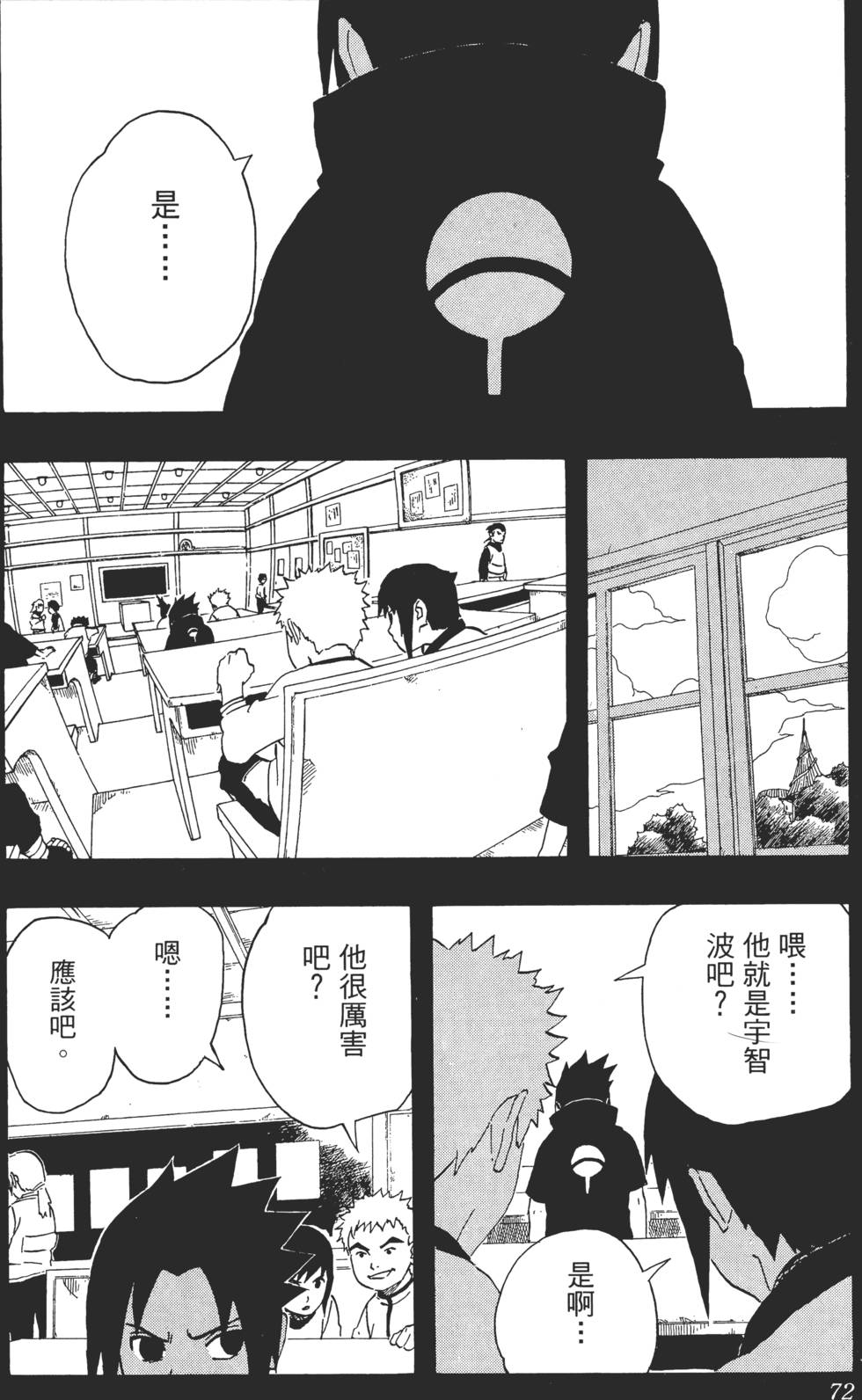第68页