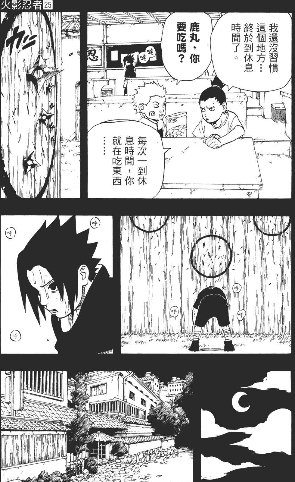第69页