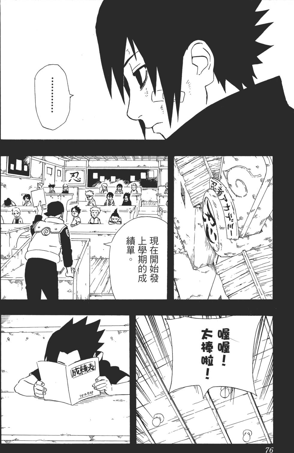 第72页