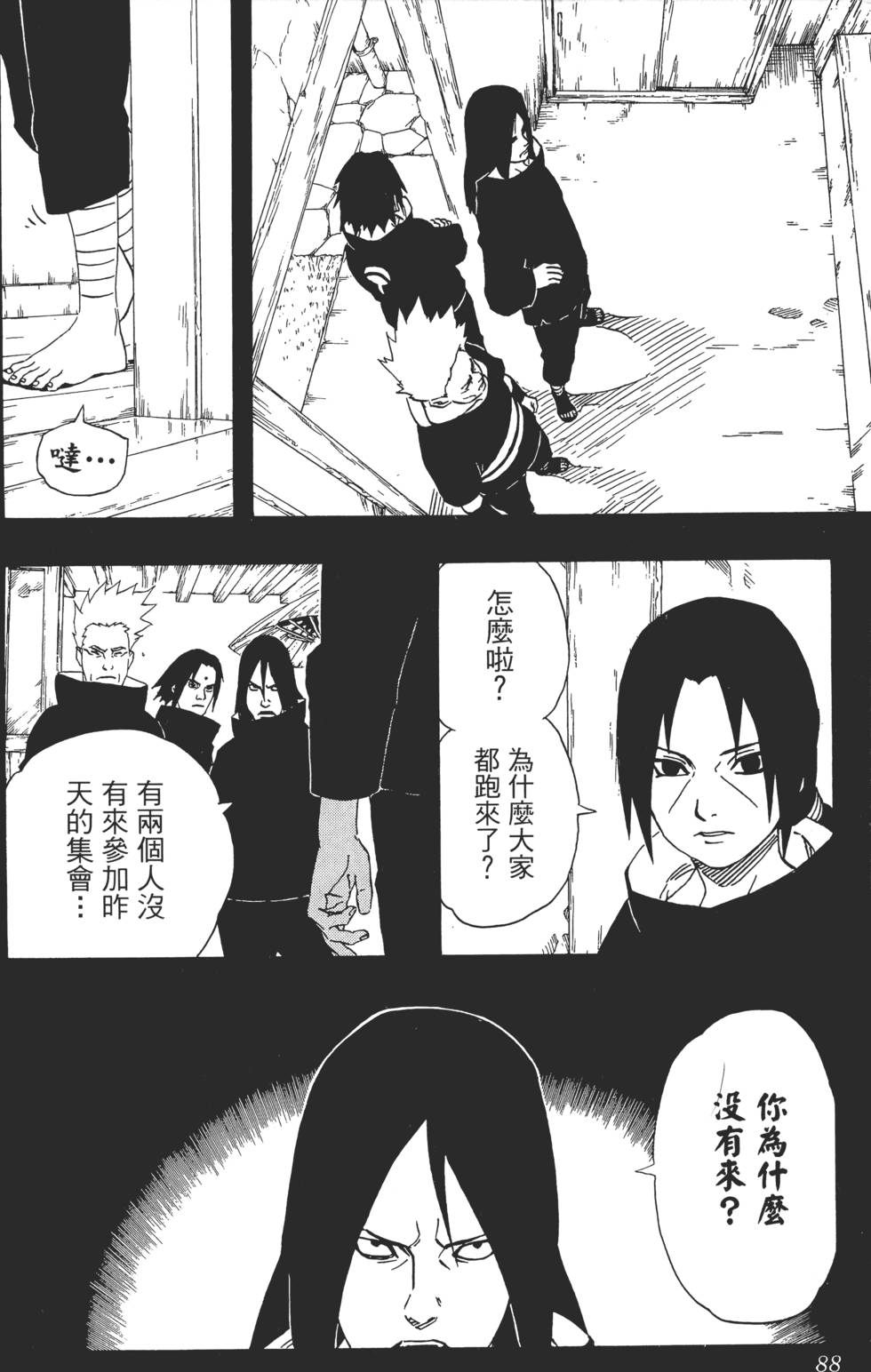第84页